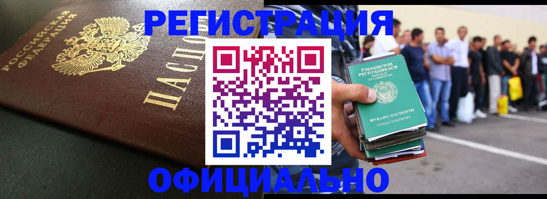 регистрация для дет. сада в Пензенской области